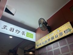 -王菊面馆(总店)