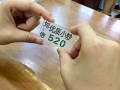 -刘信牛羊肉小炒泡馍(回民街店)
