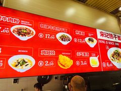 -宋记热干面馆(五福路店)