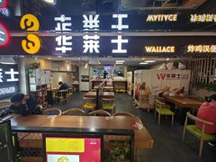 门面-华莱士炸鸡汉堡(崇文门搜秀城店)