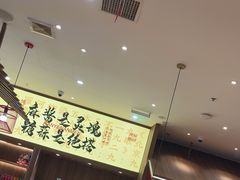 -侃爷南门铜锅涮肉