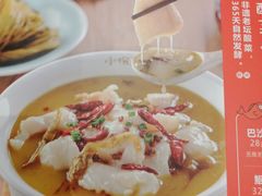 -渝是乎酸菜鱼·川渝小炒(新世界百货望京店)
