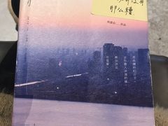 -五峰书院(南洋泾路店)