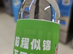 -海淀黄庄(地铁站)