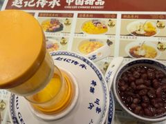 -赵记传承·中国甜品(福州总店)