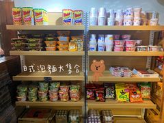 -KOMUGI 小麦家(新地假日广场店)