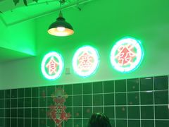 -东鑫记港式茶餐厅(南京东路店)