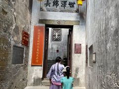 -洪江古商城