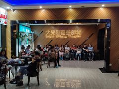 等候区-大光明丽盛影城(新大陆广场店)