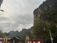 -明仕田园