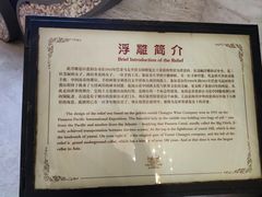 -北京张裕爱斐堡酒庄