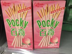 -百佳永辉超市(太阳广场店)