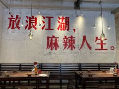 -馬伍旺川菜(安德门店)