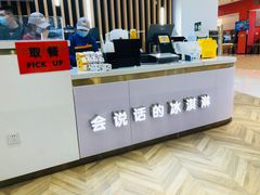 -蛋先生·爆蛋吐司(天一广场店)