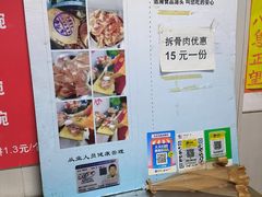 -海清宁记大馅云吞