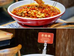 -图味美小黄鱼·景德菜(浙江路店)