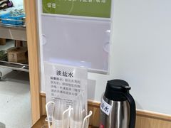 -固生堂中医(广州沿江分院)