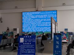 -北京市公安局公安交通管理局车辆管理所京丰分所