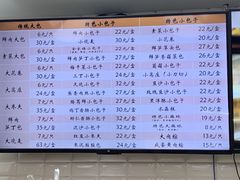 -白玉兰食品(甜云店)