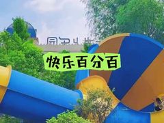 -株洲云龙水上乐园
