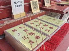-千佛山风景名胜区