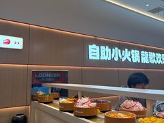 -龍歌自助小火锅(漳州二路爱购店)