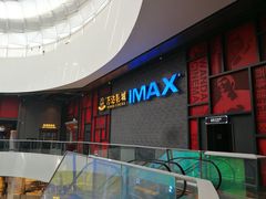 -万达影城(西铁营万达广场IMAX店)