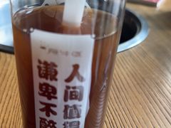 -原牛道·潮汕围炉火锅(讯美店)