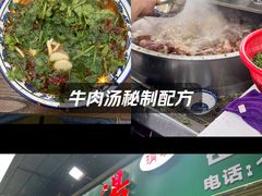 -杨家牛肉汤(淮建路店)