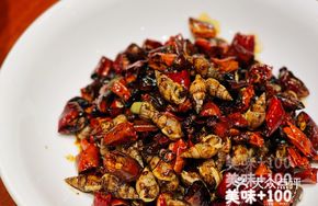 Spicy Stir-fried Razor Clams