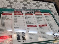 -香港十三座(宝山万达店)