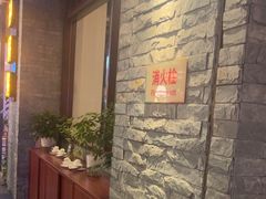 -潮名荟潮州菜馆(祈福缤纷世界店)