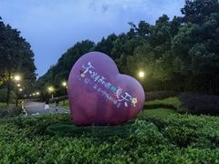 -余姚四明湖开元名都度假酒店·夏威夷西餐厅
