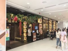 -凯德MALL(西直门店)