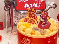 -元祖食品GANSO(星沙店)