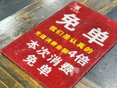 -天治宣·野椒鸡(龙头寺总店)