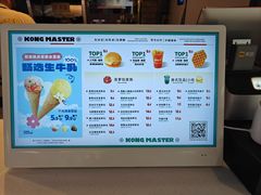 -港师傅·菠萝包(北京超极合生汇店)