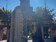-西双版纳总佛寺