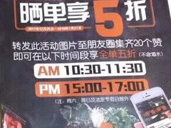 -呷哺呷哺(哈尔滨红博购物广场店)