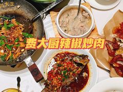 -费大厨辣椒炒肉(黄兴中心广场店)