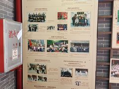 -叶问纪念馆