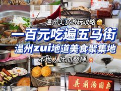 -锦泓老字号猪脏粉(东联大厦店)