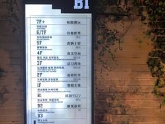 -吾悦广场(南京鼓楼店)