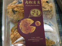 -南宋胡记(杭州河坊街店)