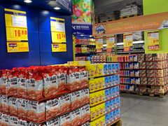 -麦德龙(嘉定店)