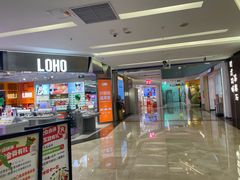 -福田卓悦INTOWN购物中心