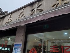 -川沙古镇-停车场