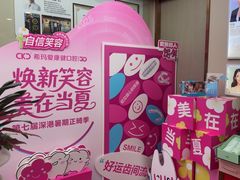 -希玛爱康健口腔(南山海岸城店)