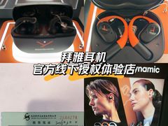 -鹰巢数码EAGLE’S NEST(燕莎店)