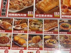 -福苗小骆驼烧烤(曲江店)
